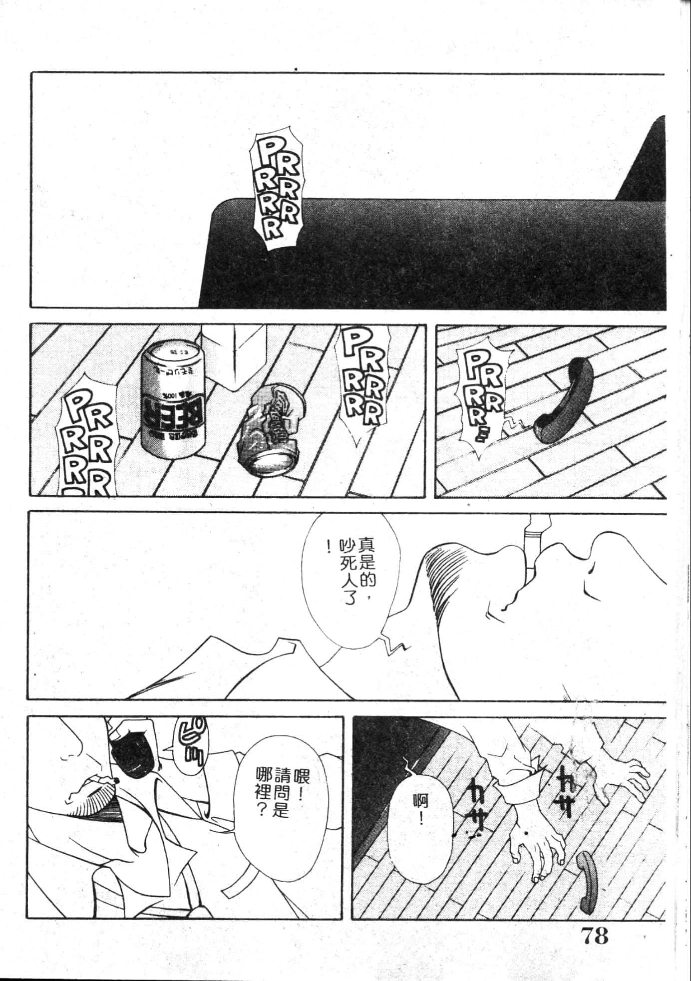 [游佐魅森]MARiAマリア[中国翻訳][游佐魅森]MARiAマリア[中国翻訳]