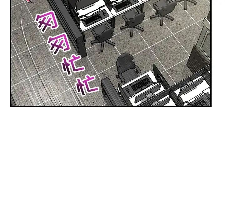 深夜网吧第13话