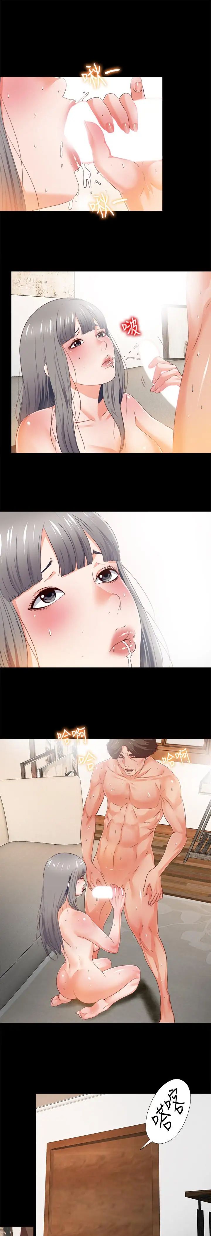 爱徒第30话-体验到肉慾欢愉的恩洁