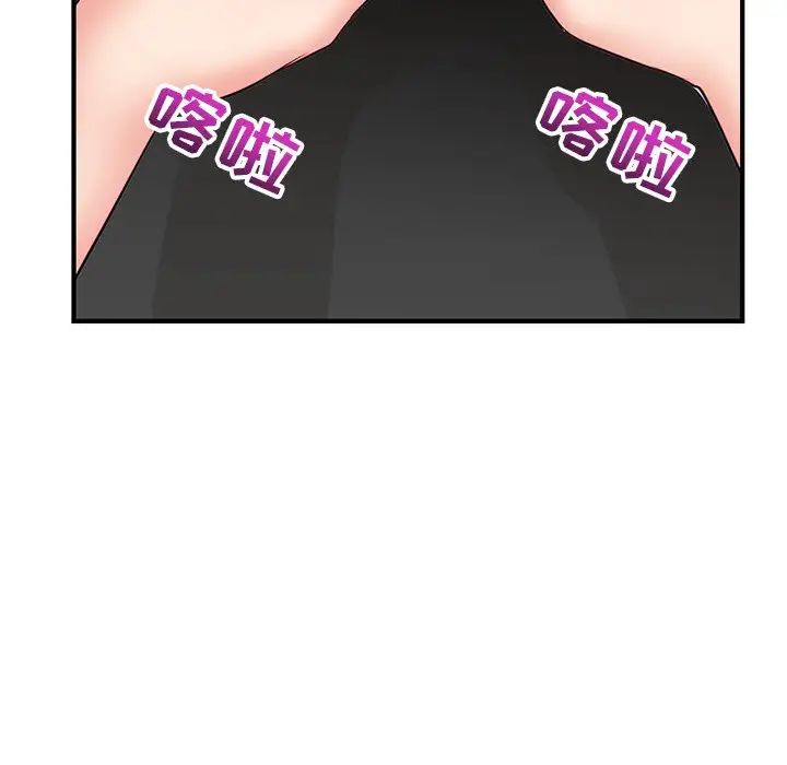 深夜網吧第13話