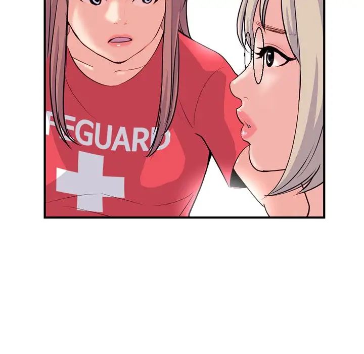 深夜網吧第13話