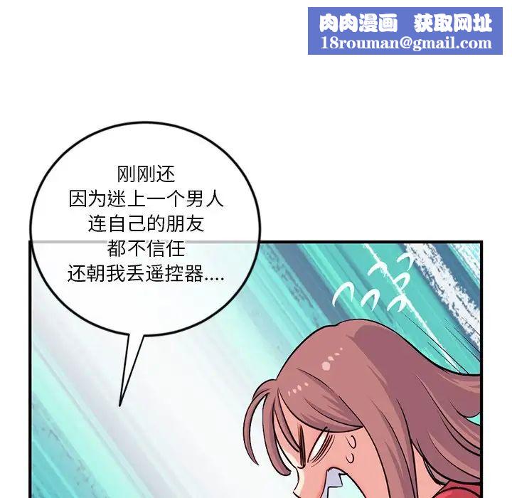 深夜网吧第13话