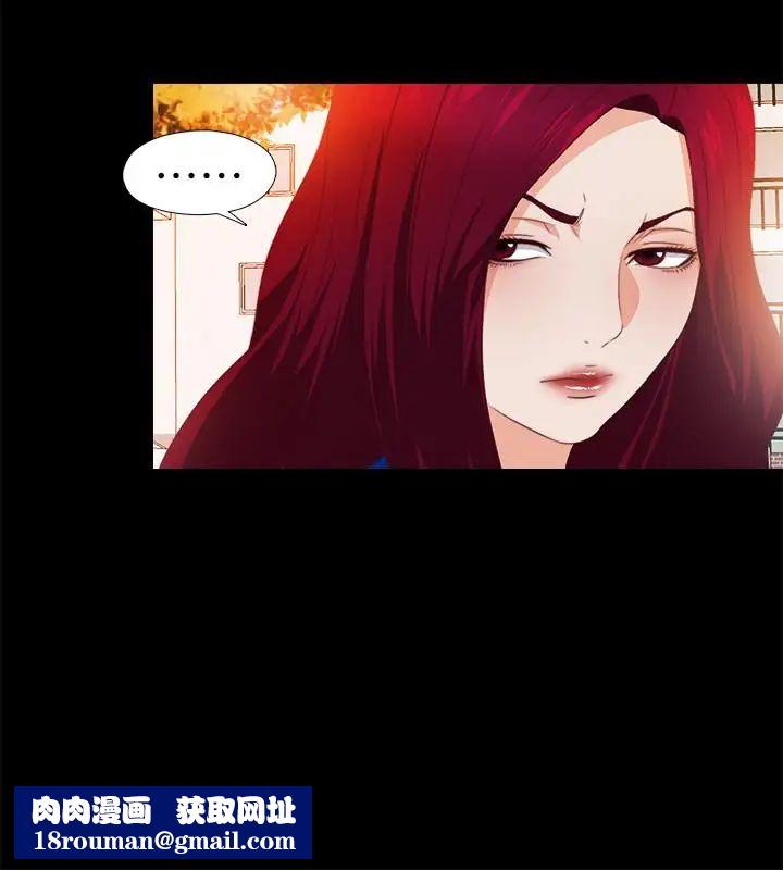 爱徒第30话-体验到肉慾欢愉的恩洁