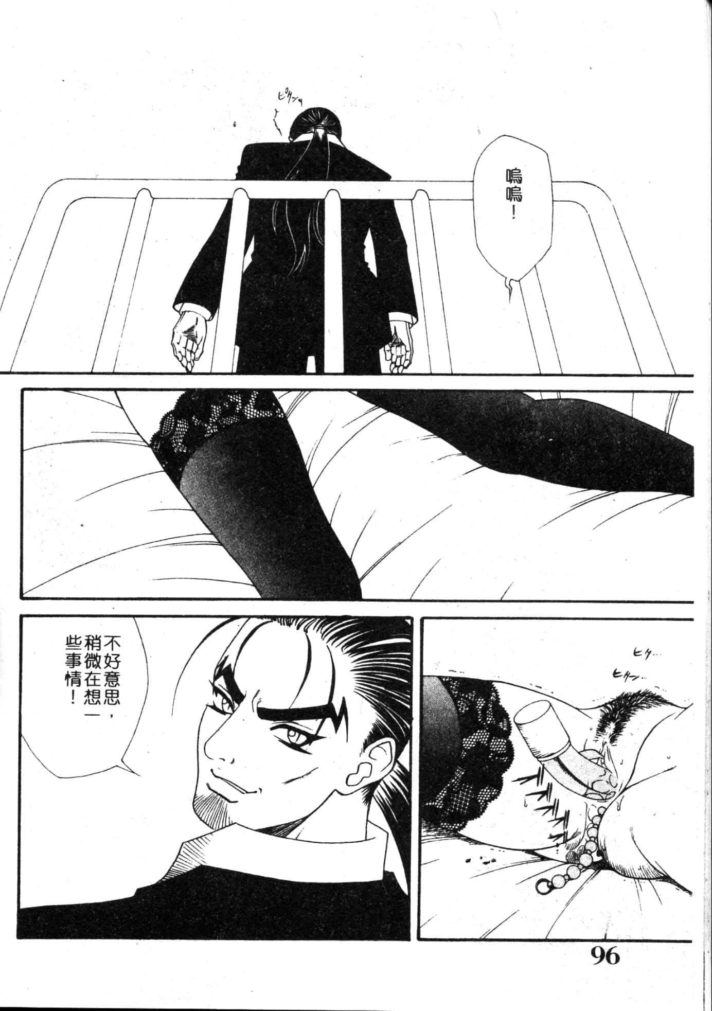 [游佐魅森]MARiAマリア[中国翻訳][游佐魅森]MARiAマリア[中国翻訳]