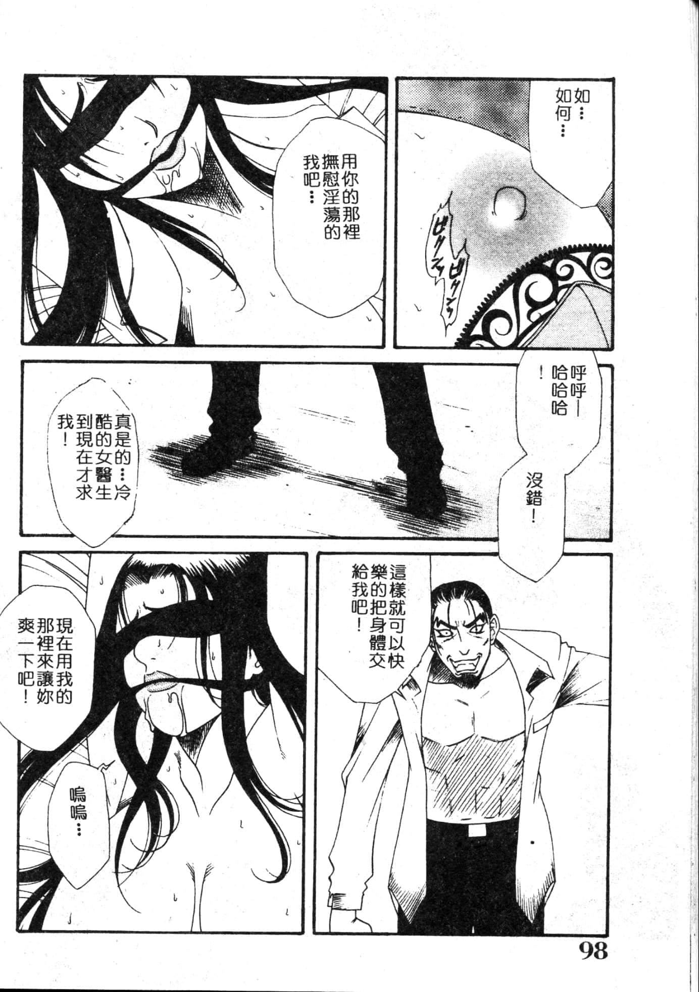 [游佐魅森]MARiAマリア[中国翻訳][游佐魅森]MARiAマリア[中国翻訳]