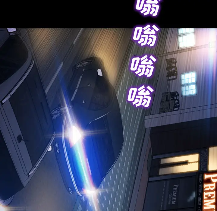 S商店的她第27话