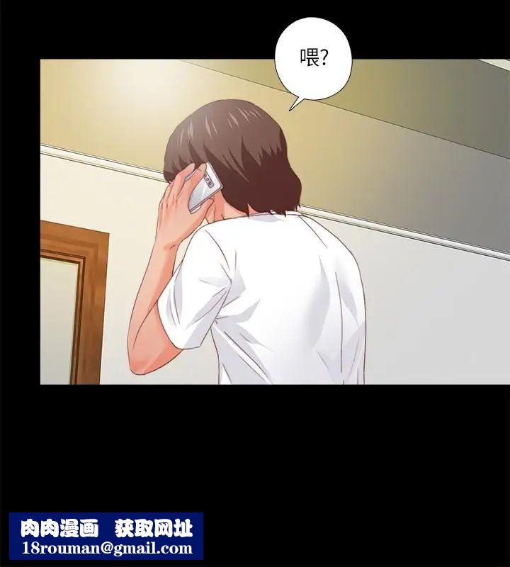 爱徒第31话-恩洁有了别的男人...？