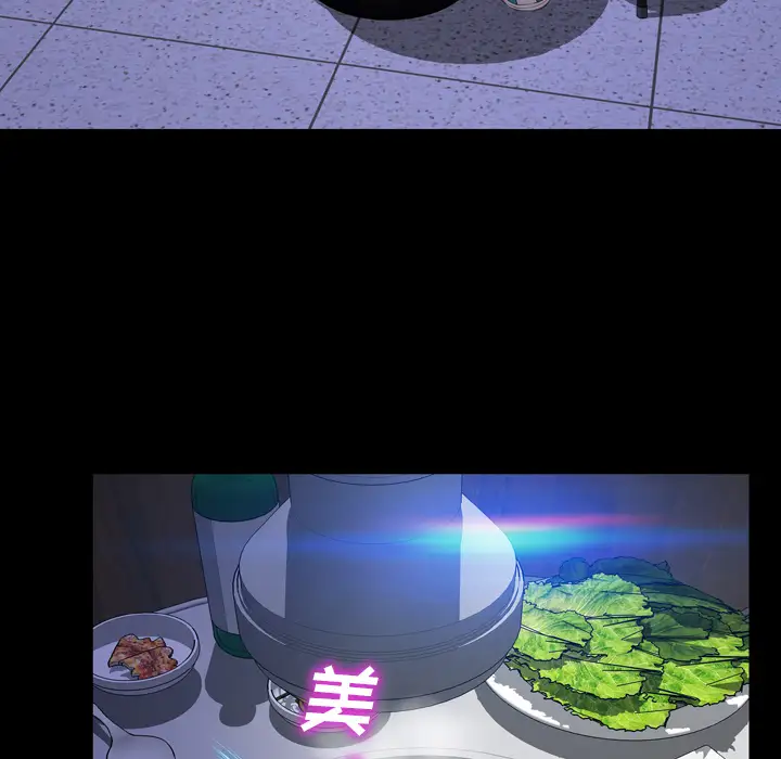 S商店的她第27话