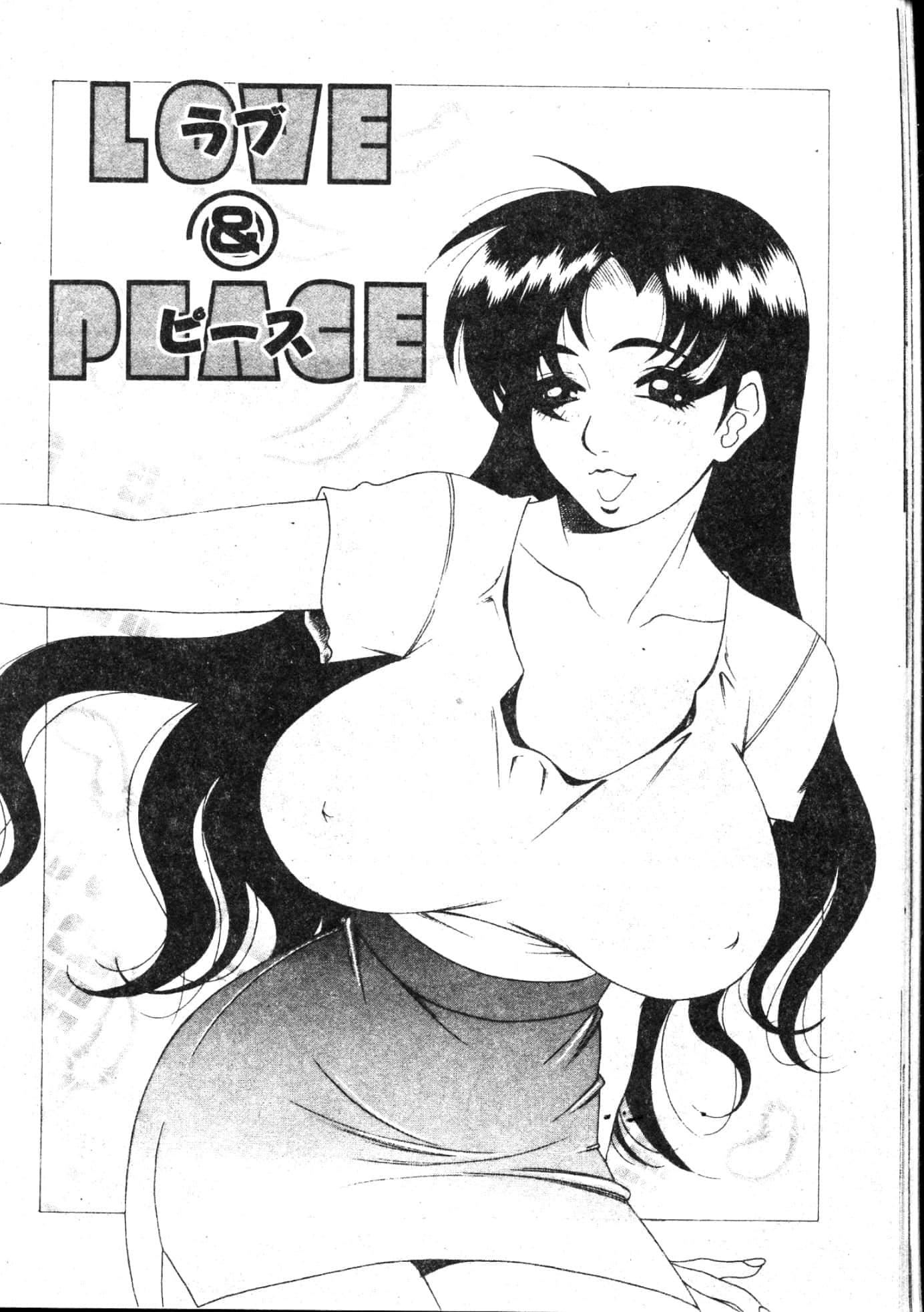 [游佐魅森]MARiAマリア[中国翻訳][游佐魅森]MARiAマリア[中国翻訳]