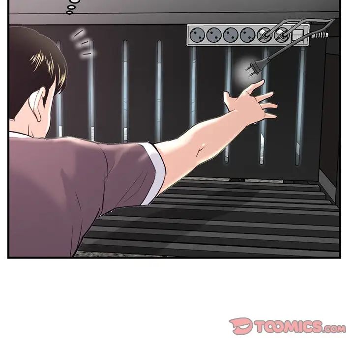 深夜网吧第13话