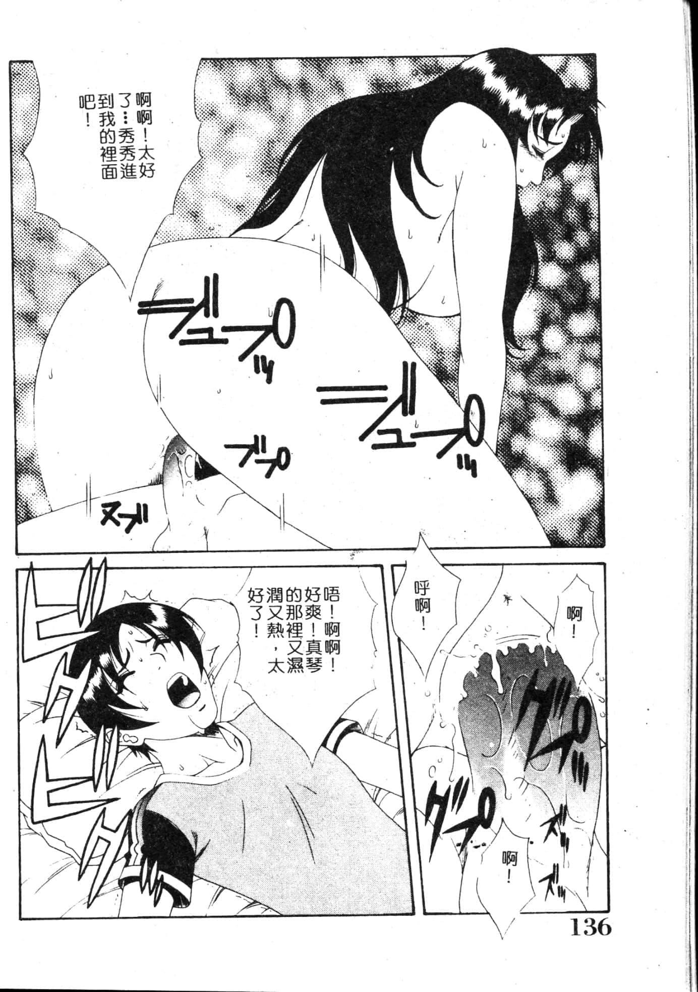 [游佐魅森]MARiAマリア[中国翻訳][游佐魅森]MARiAマリア[中国翻訳]