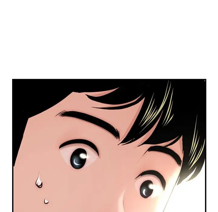 深夜網吧第14話