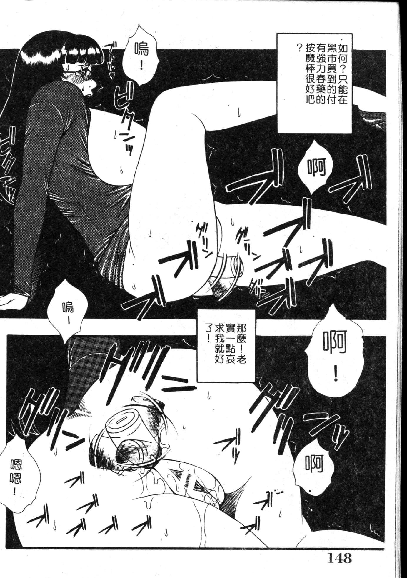 [游佐魅森]MARiAマリア[中国翻訳][游佐魅森]MARiAマリア[中国翻訳]