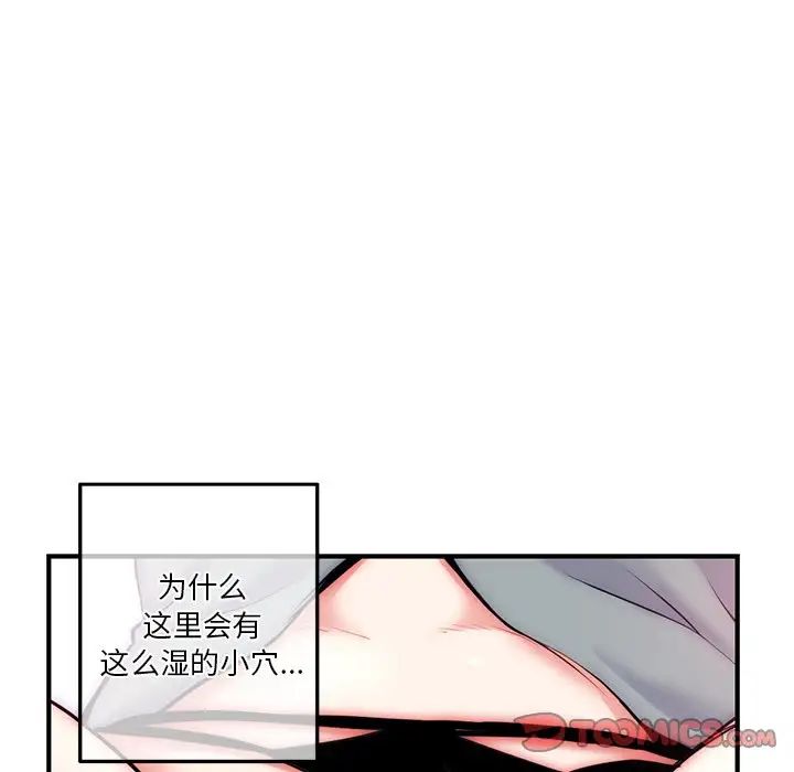 深夜网吧第14话