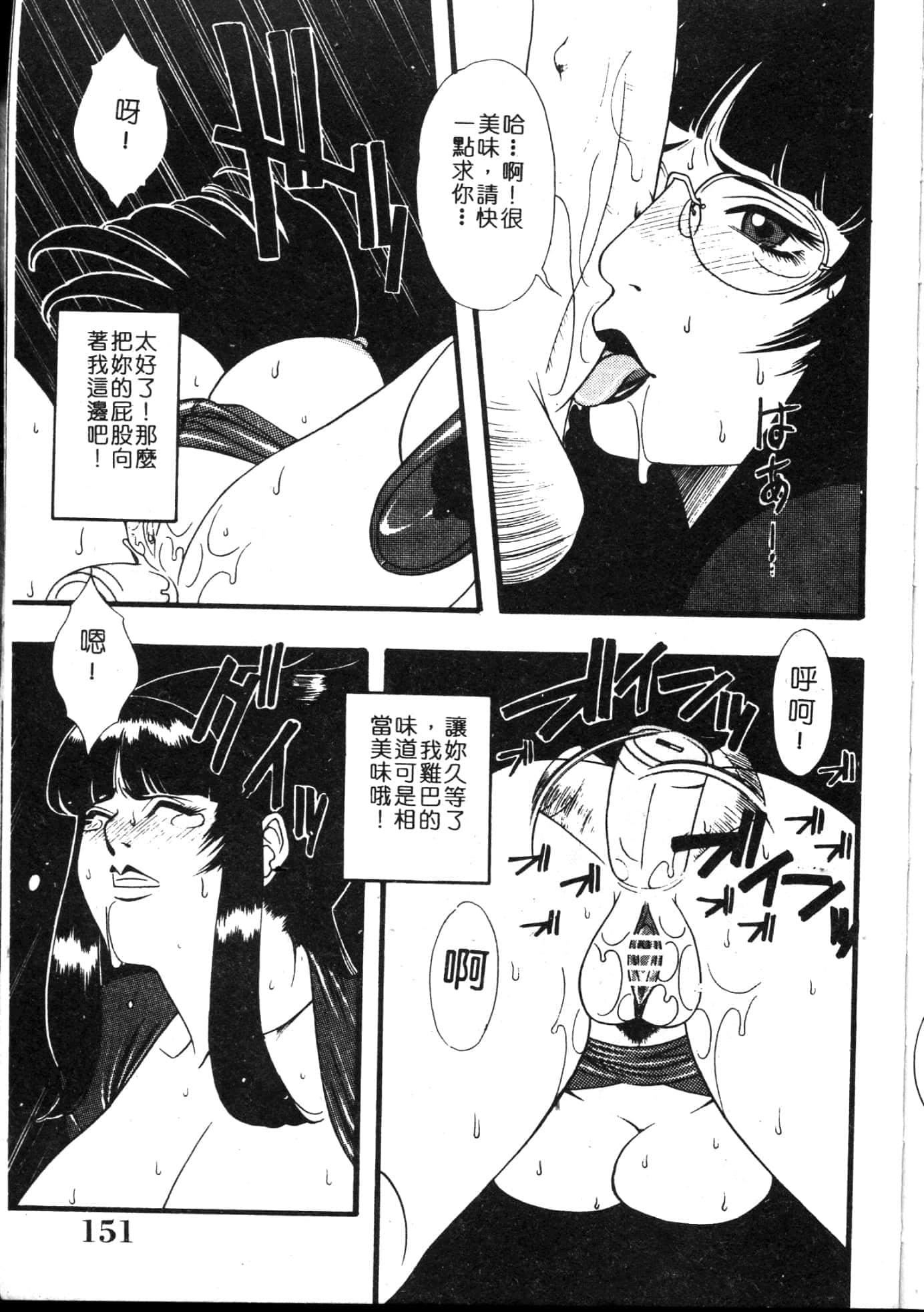 [游佐魅森]MARiAマリア[中国翻訳][游佐魅森]MARiAマリア[中国翻訳]