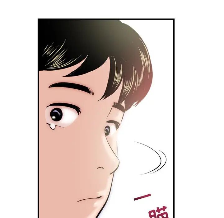 深夜网吧第14话