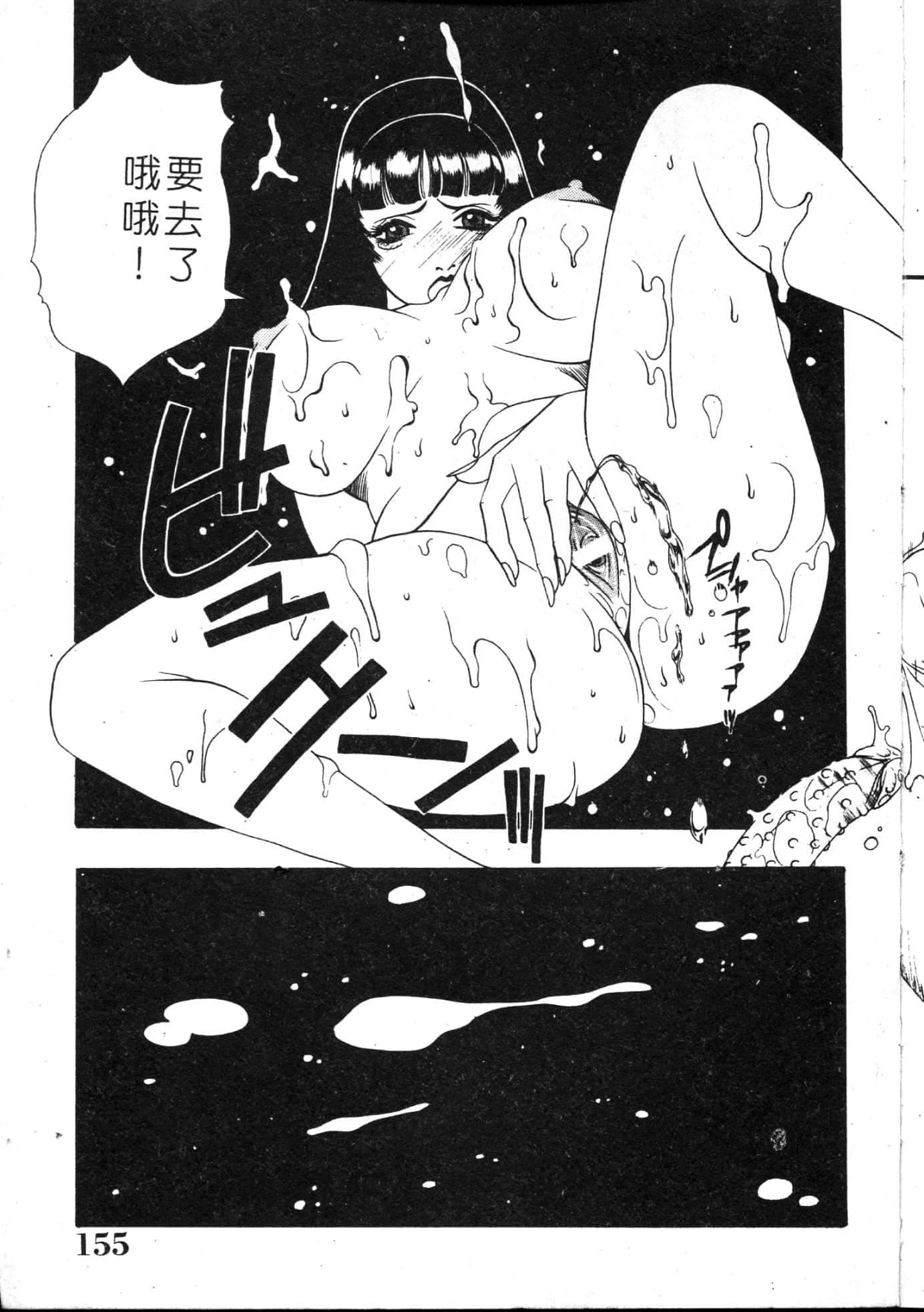 [遊佐魅森]MARiAマリア[中國翻訳][遊佐魅森]MARiAマリア[中國翻訳]