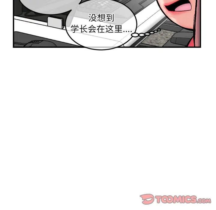 深夜网吧第14话