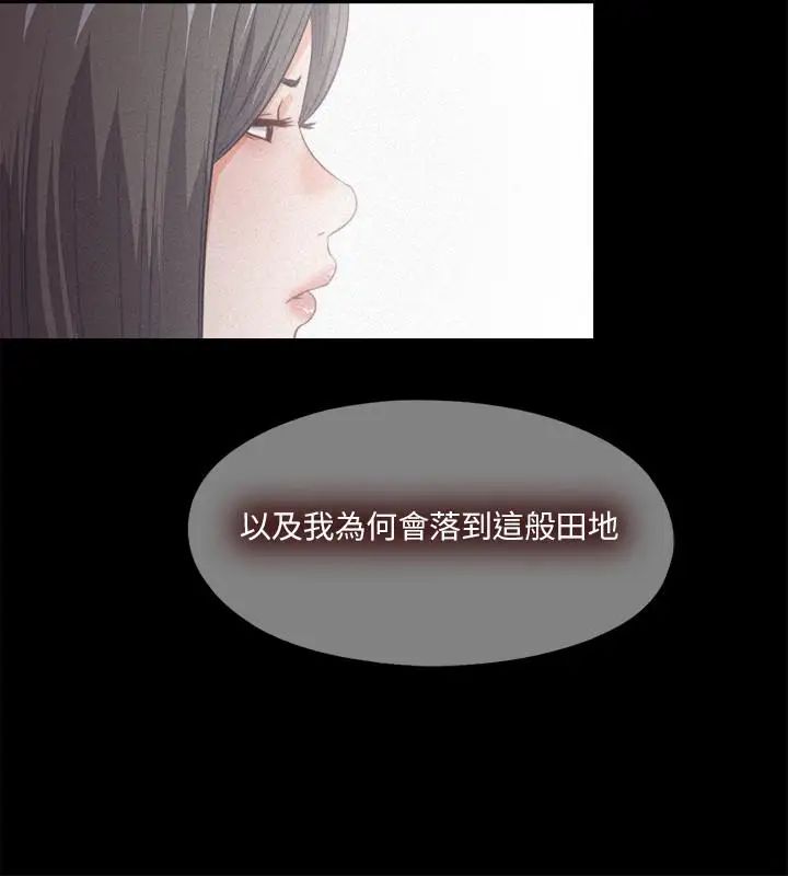 愛徒第33話-恩潔的身世之謎