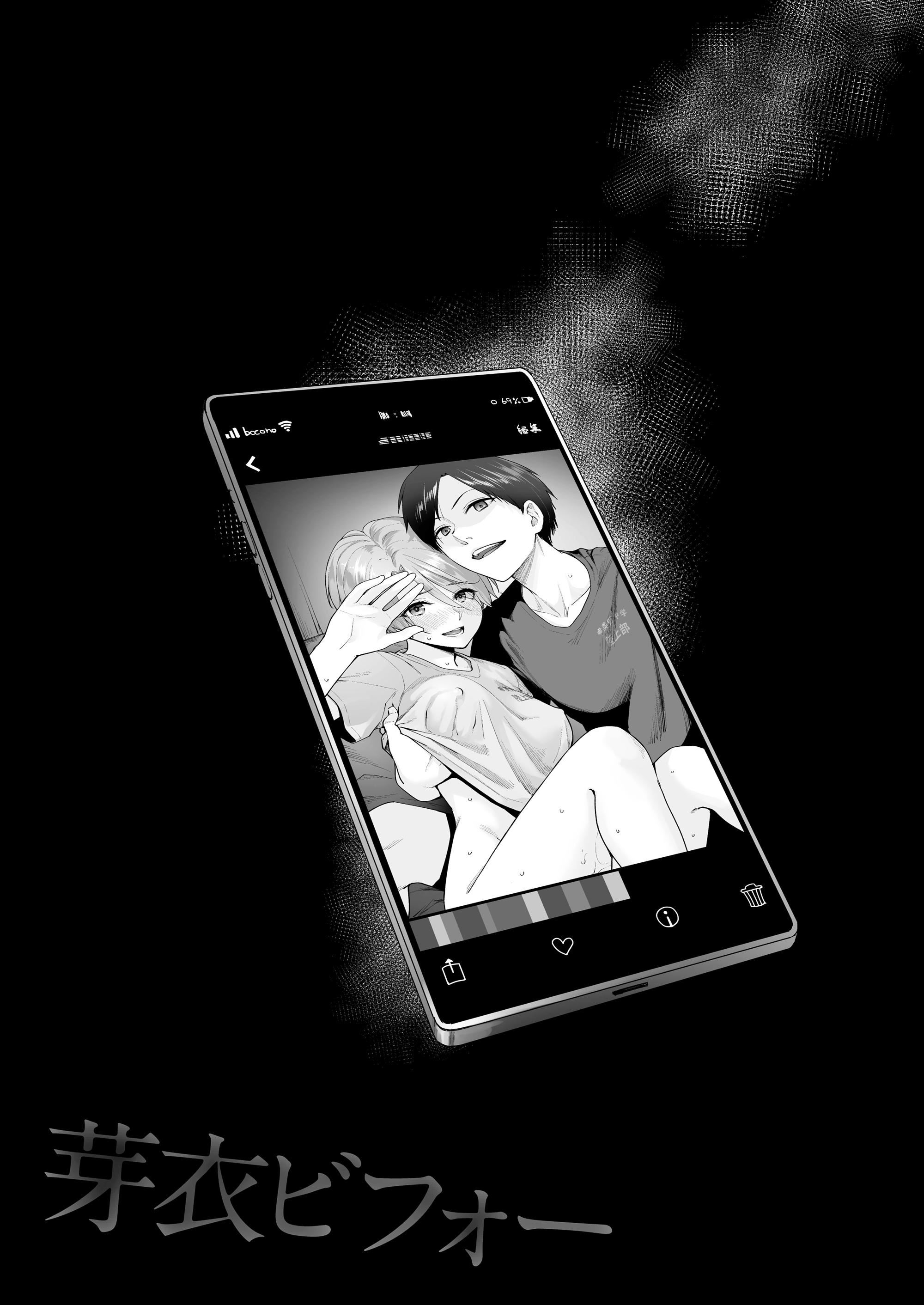 [红村かる]ぼくだけがセックスできない傢[无修正][DL版][红村かる]ぼくだけがセックスできない傢[无修正][DL版]