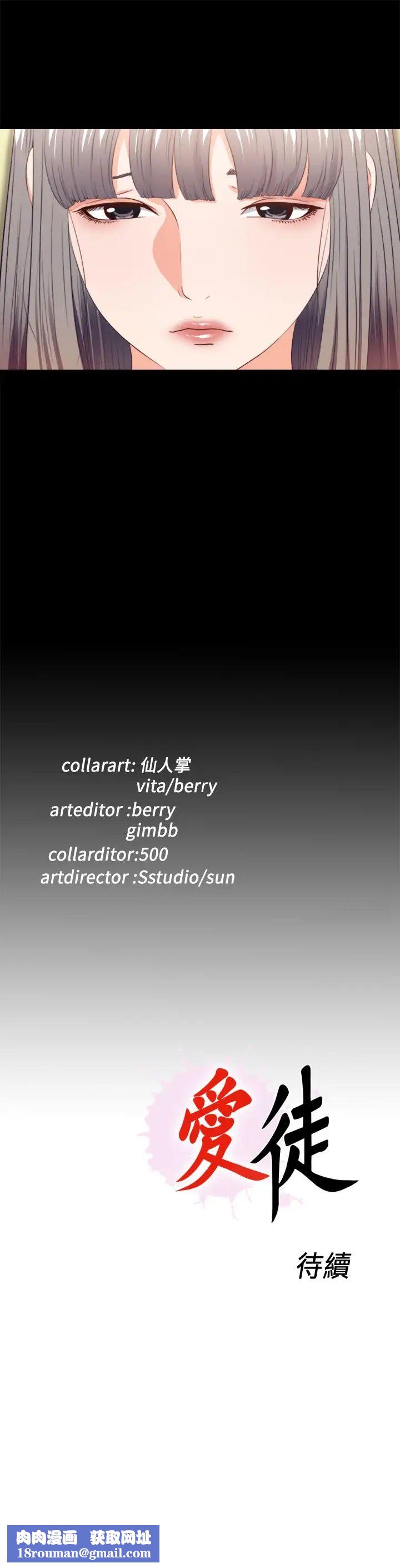 深夜网吧第14话