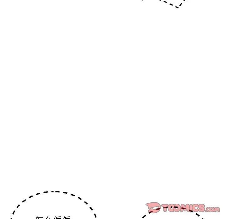 深夜网吧第14话