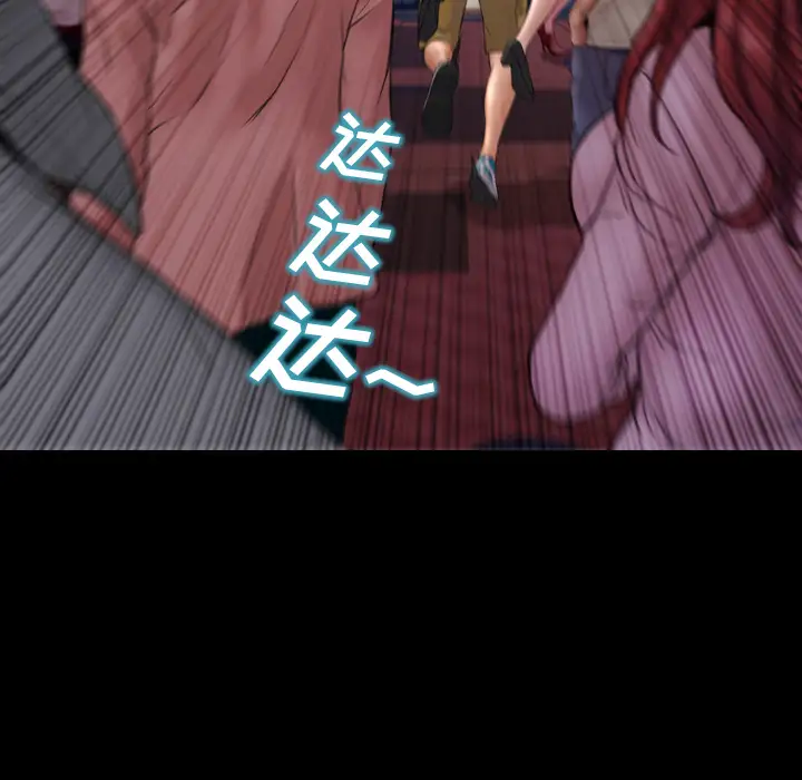 S商店的她第28话