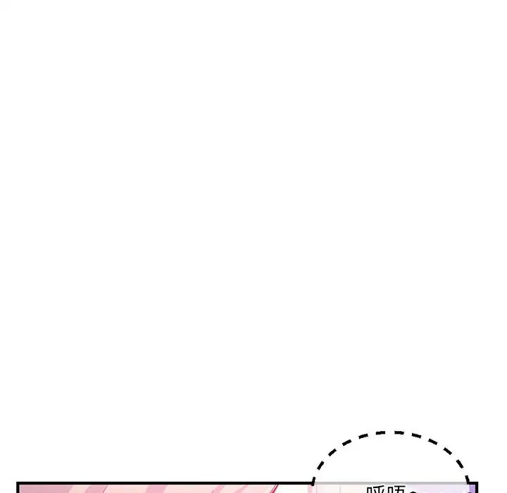 深夜网吧第14话