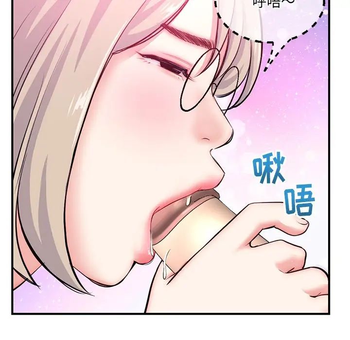 深夜网吧第14话