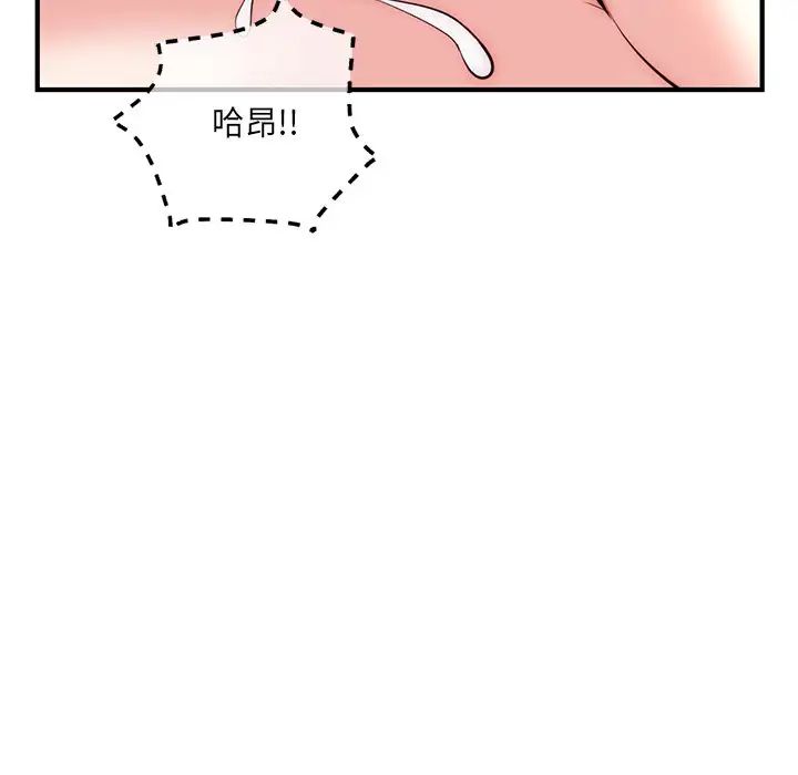 深夜网吧第14话