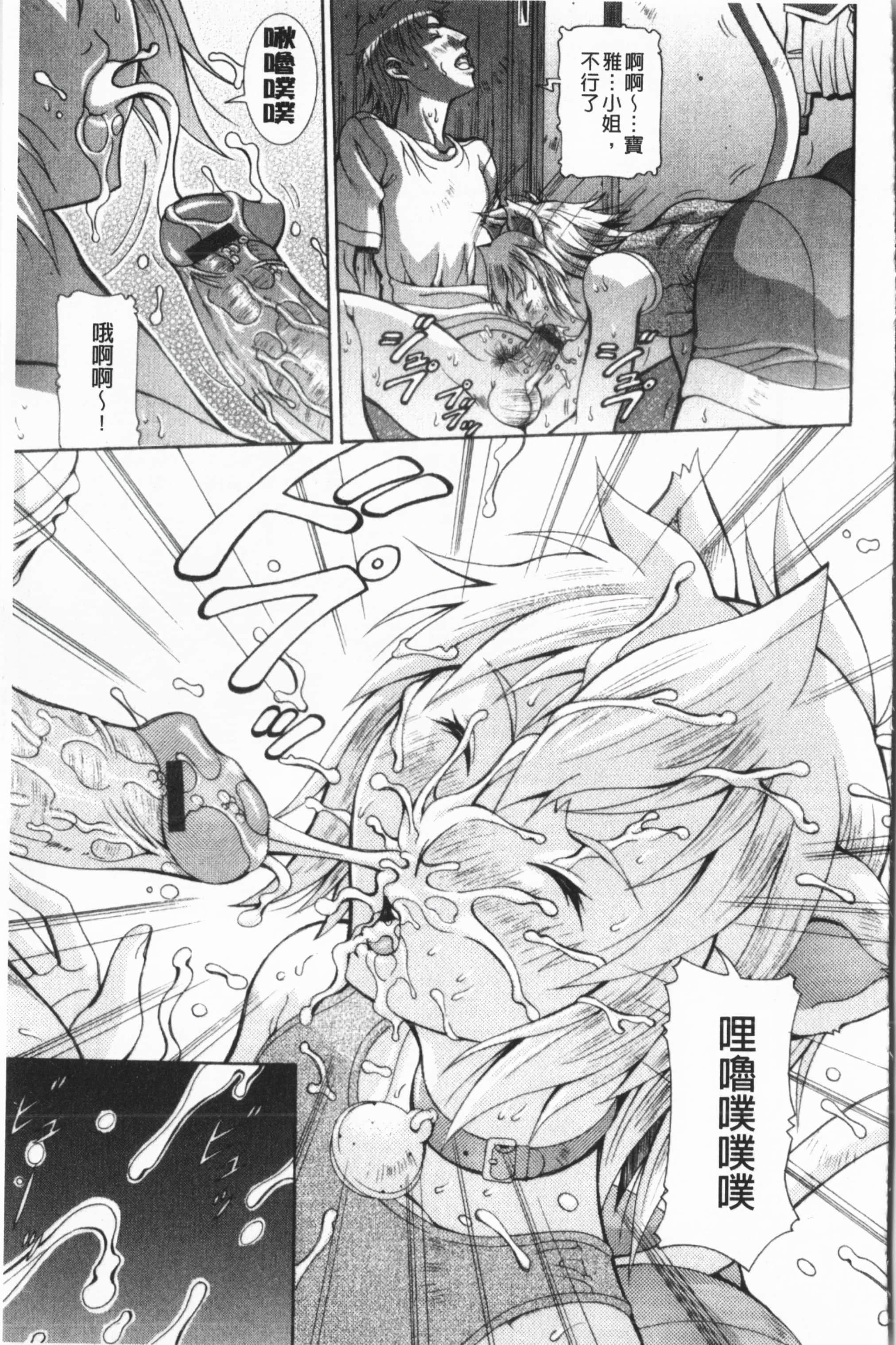 [亜木・祭]インモラルヴィーナス[中國翻訳][亜木・祭]インモラルヴィーナス[中國翻訳]