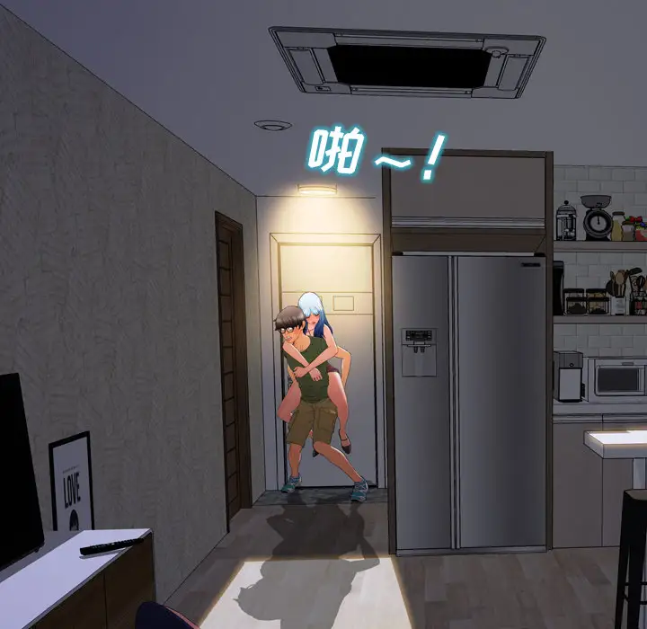 S商店的她第28话