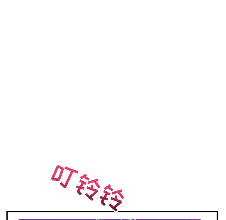 深夜网吧第14话