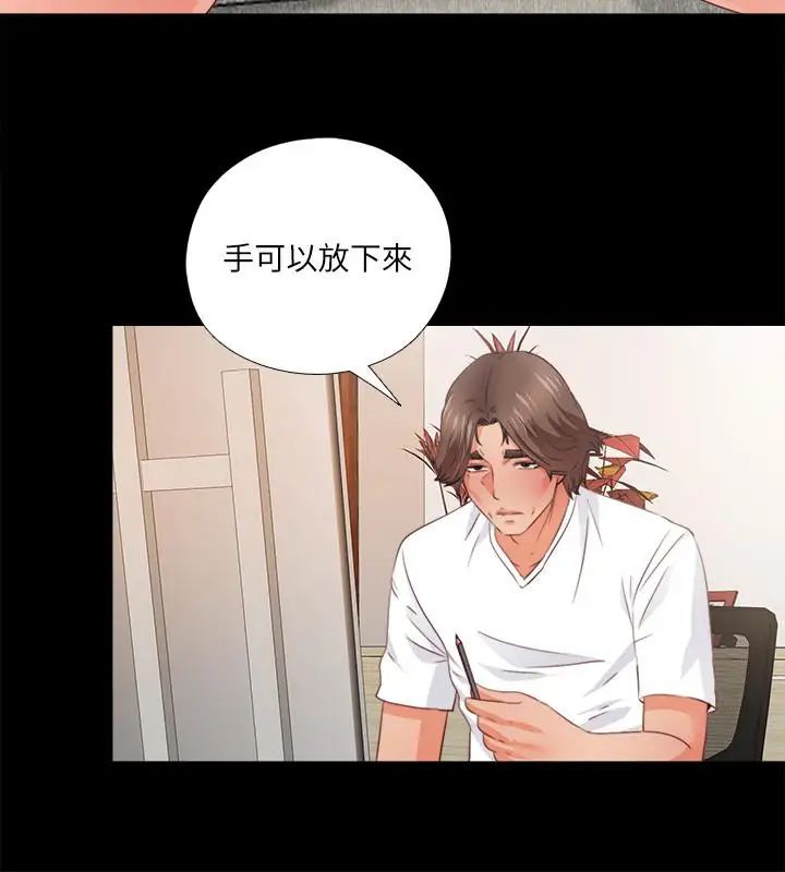 爱徒第35话-想染指恩洁的咸猪手