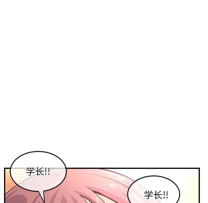 深夜网吧第14话