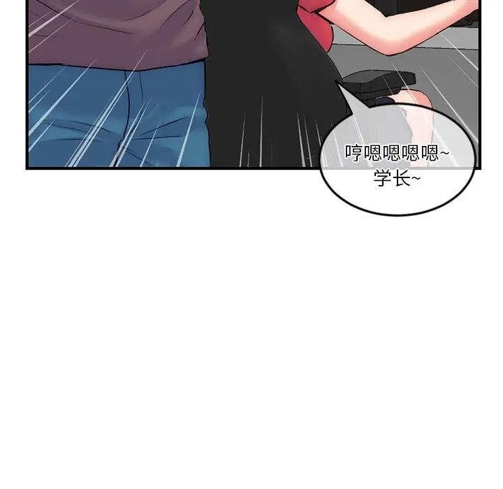 深夜网吧第14话