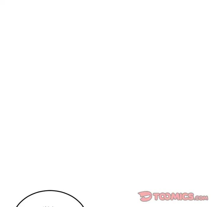 深夜网吧第14话
