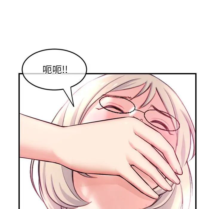 深夜網吧第14話