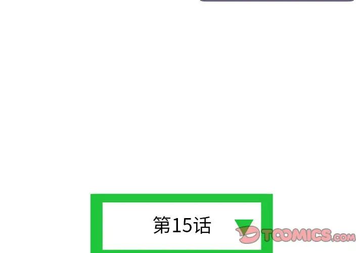 深夜网吧第15话