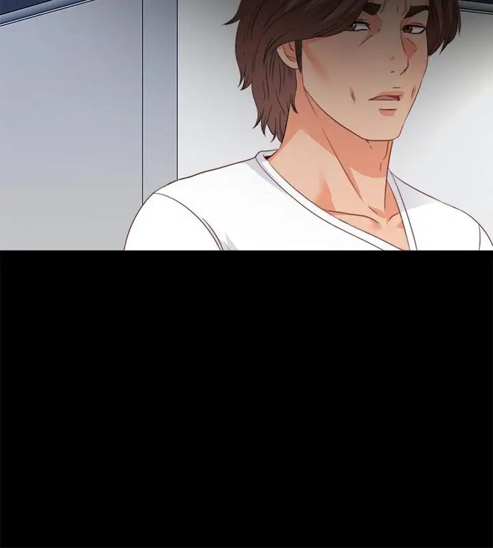 爱徒第37话-只有老师可以放进来