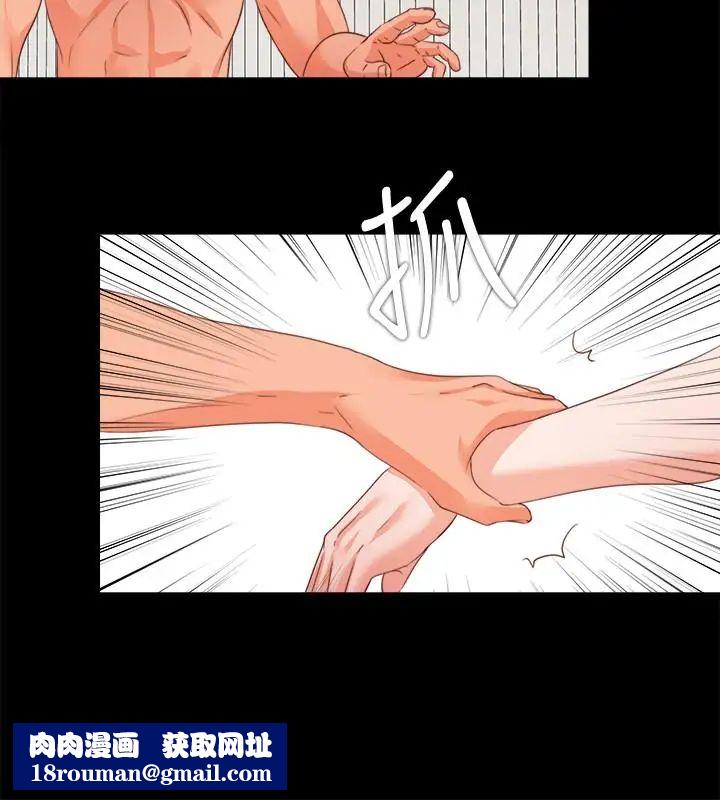 爱徒第37话-只有老师可以放进来