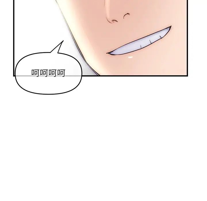 深夜网吧第15话