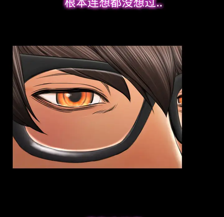 S商店的她第28话