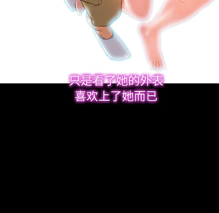 S商店的她第28话