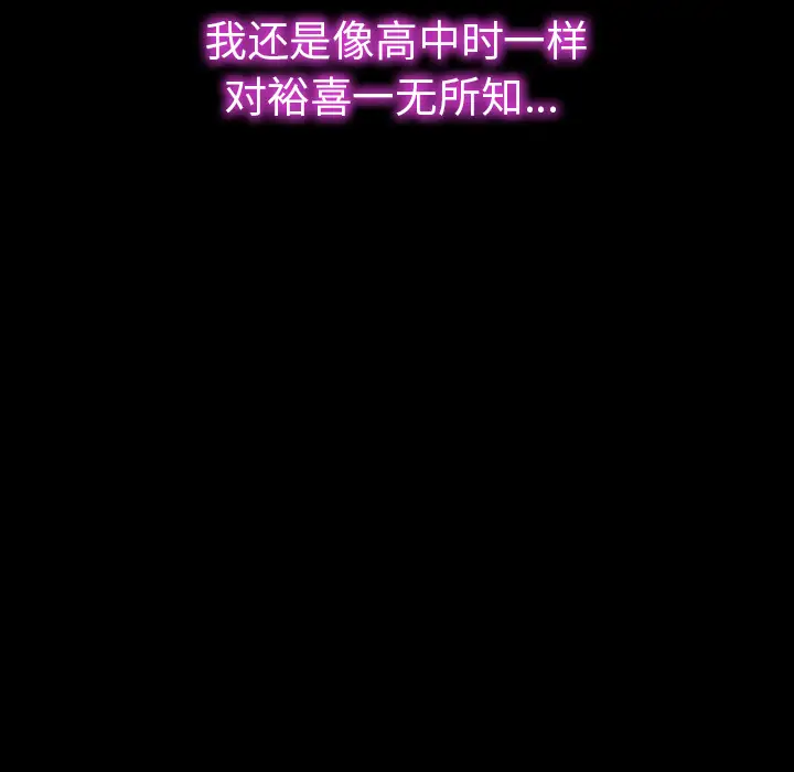 S商店的她第28话