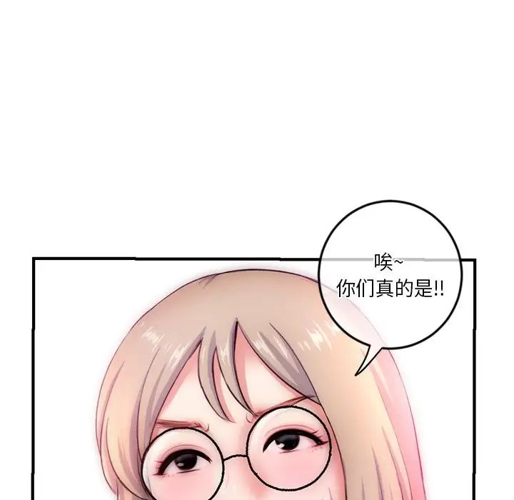 深夜网吧第15话