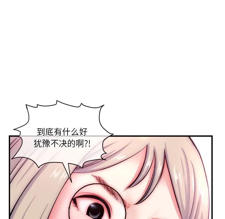 深夜网吧第15话