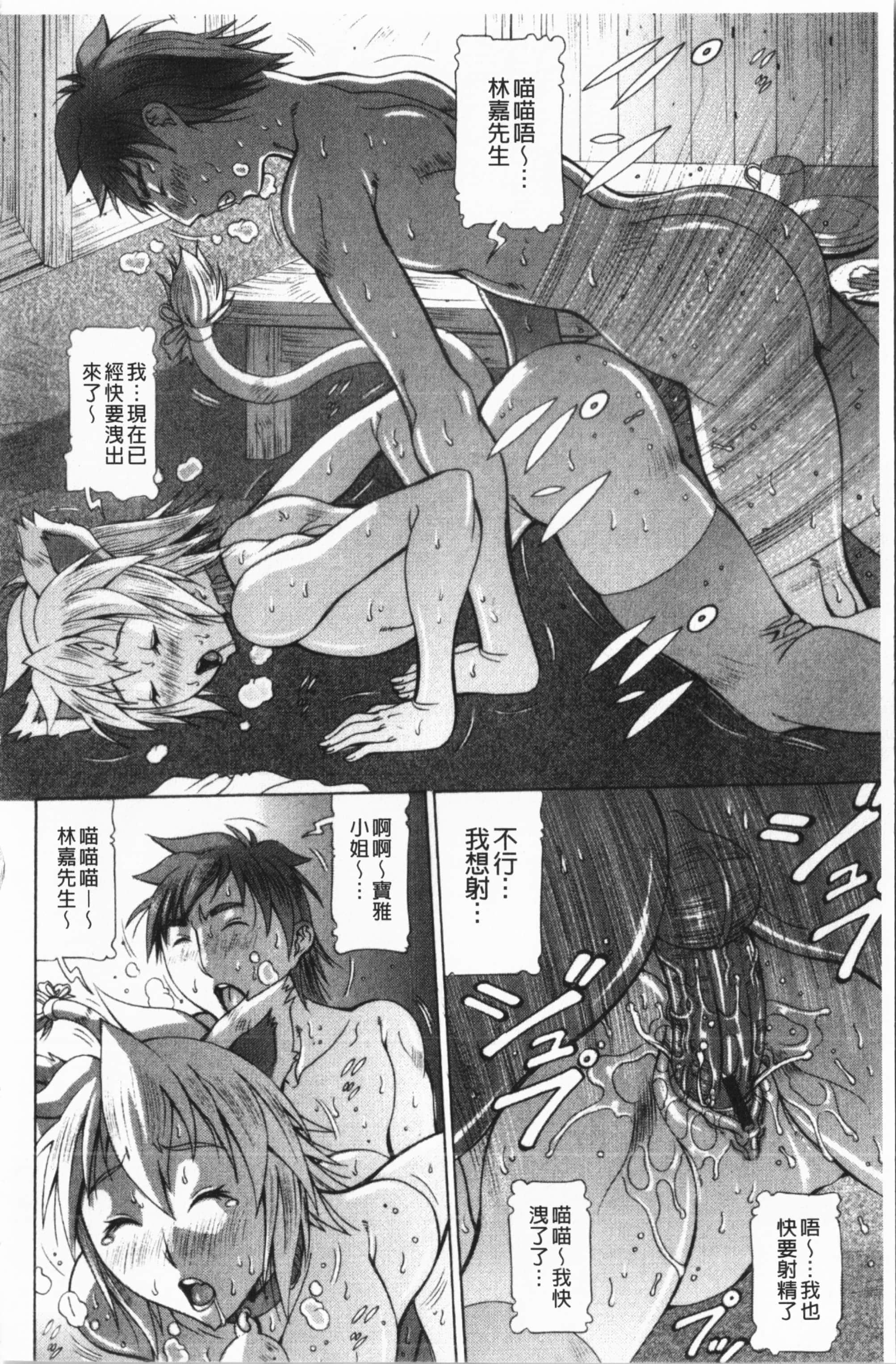 [亜木・祭]インモラルヴィーナス[中国翻訳][亜木・祭]インモラルヴィーナス[中国翻訳]