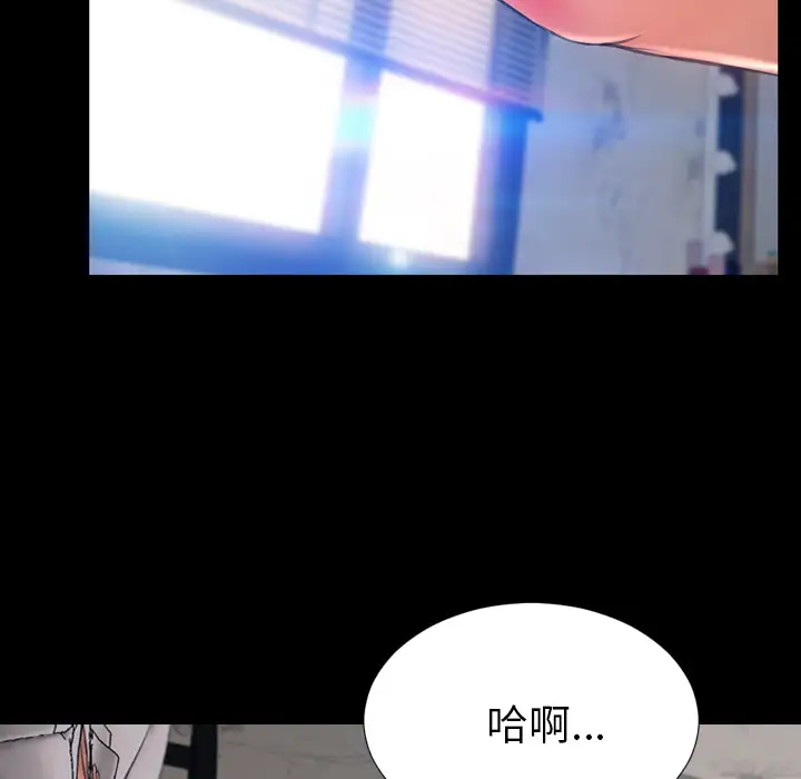 S商店的她第29话