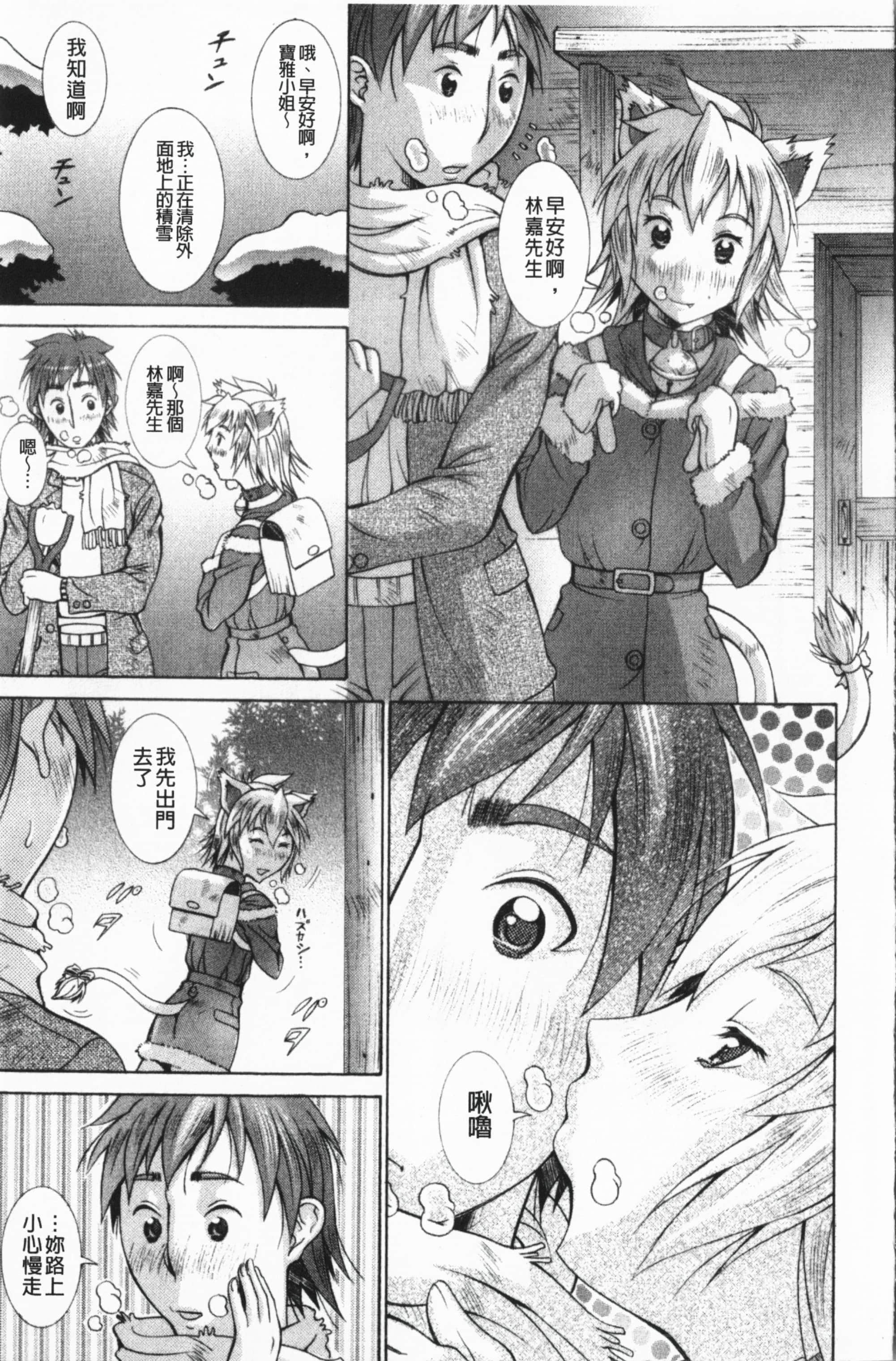 [亜木・祭]インモラルヴィーナス[中国翻訳][亜木・祭]インモラルヴィーナス[中国翻訳]